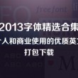 彩吧图库3d图库布衣图库095期